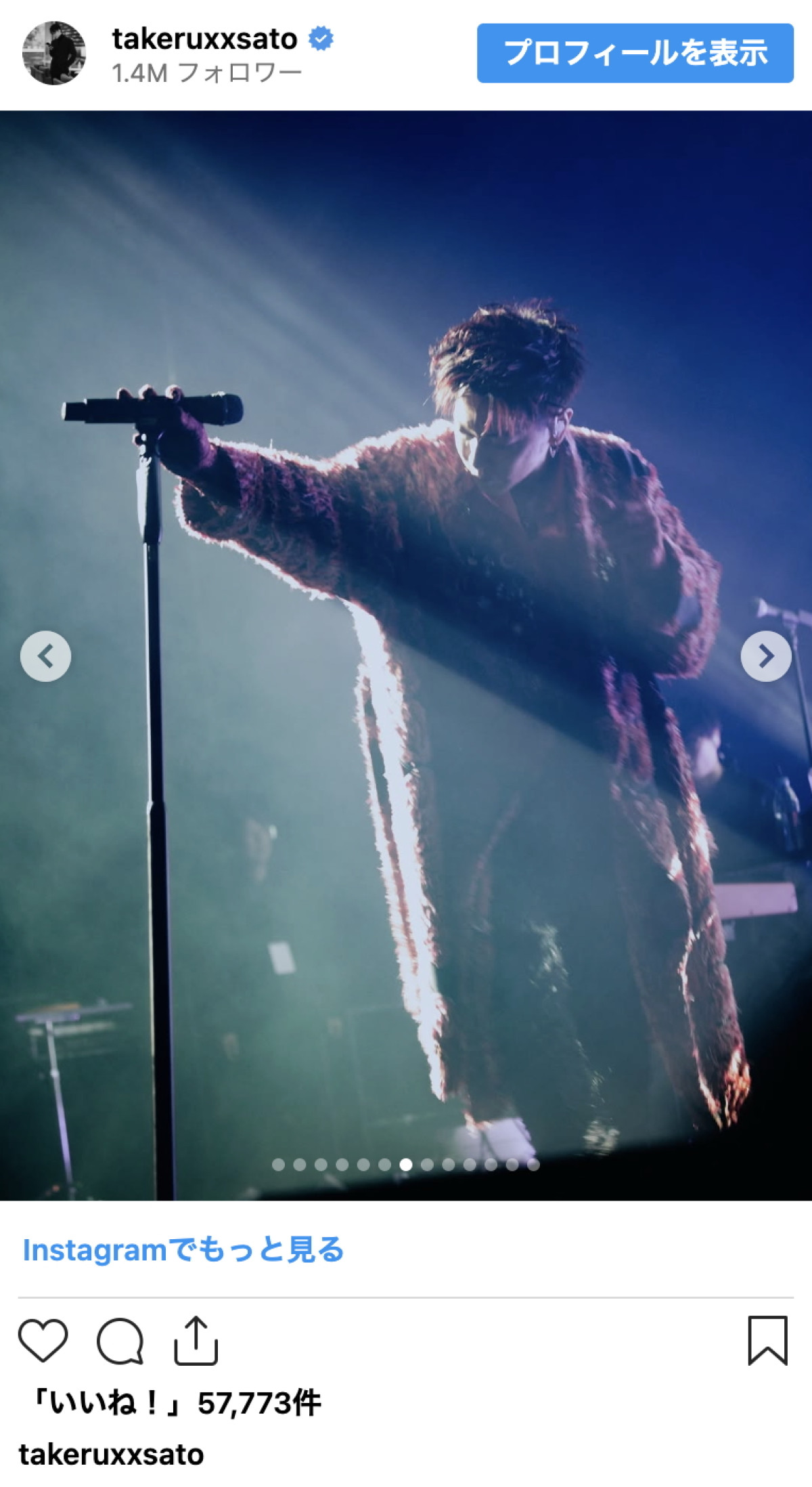 佐藤健、妖艶な赤髪スタイルに大反響「髪色短髪たまりません」「思わず呼吸止めてた」