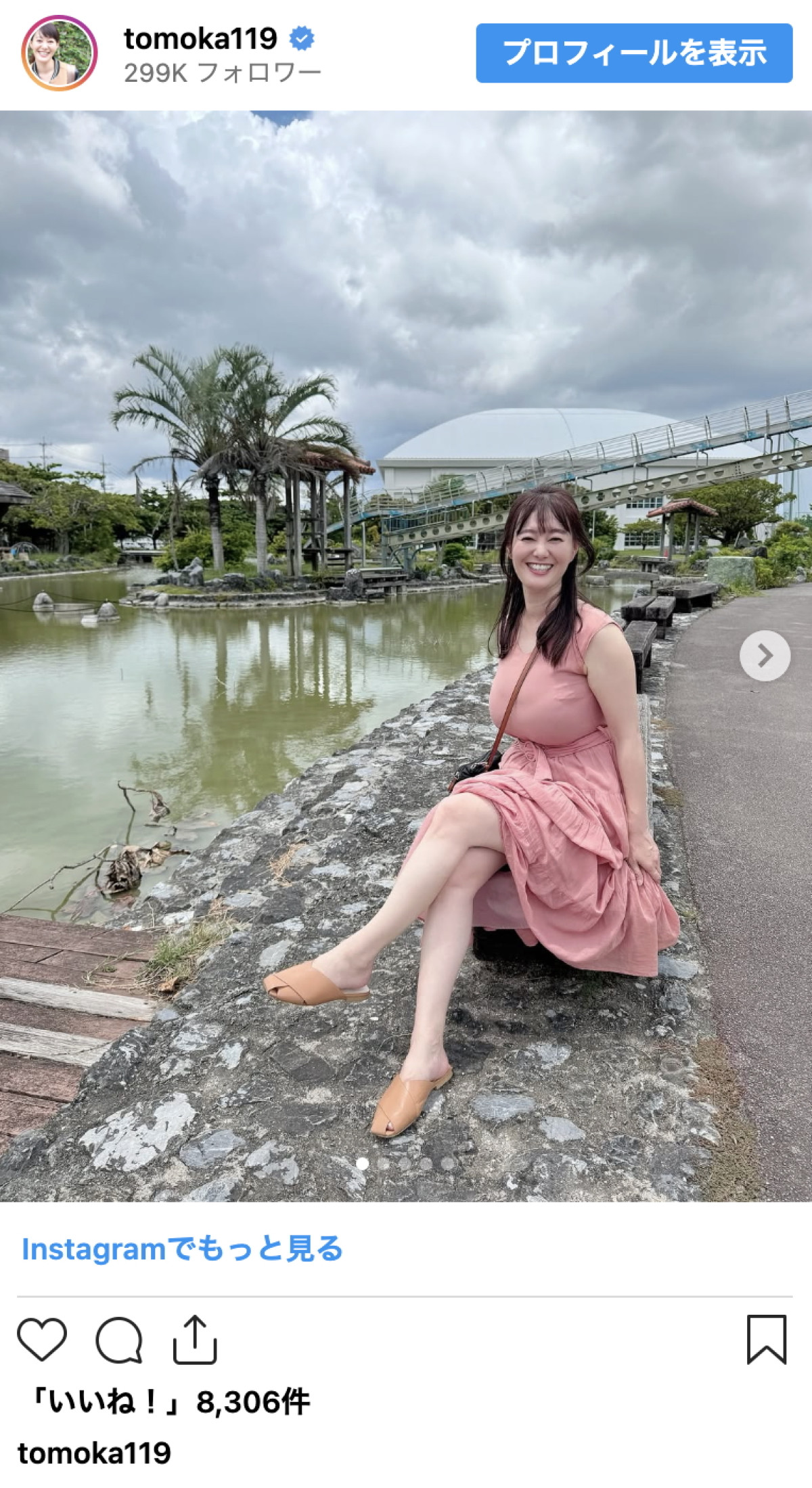 グラビア話題の43歳・元NHKアナ、ニット姿が「スタイル抜群」「可愛すぎ」と絶賛の声　デニムパンツも着こなす