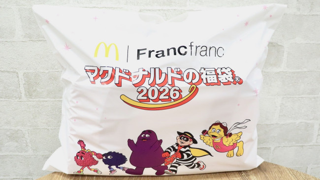 マクドナルド「福袋」を発売前に開封! 今年は「Francfranc」コラボで応募殺到の予感〈実物レポ〉