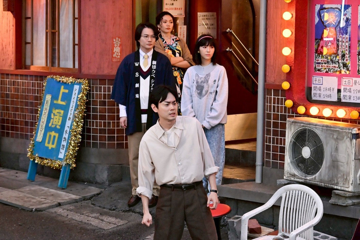 『もしがく』“久部”菅田将暉、憧れの人との対面に呆然　予想外ラストに歓喜の声「なんて贅沢なサプライズ」（ネタバレあり）