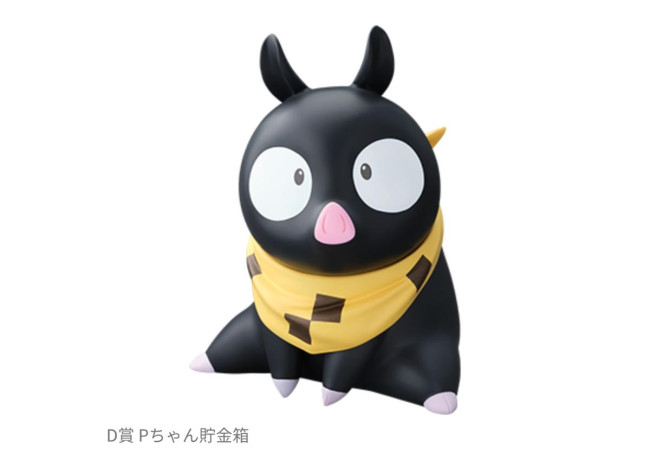 写真）『らんま1／2』一番くじ2弾が登場！ らんまの「万年カレンダー