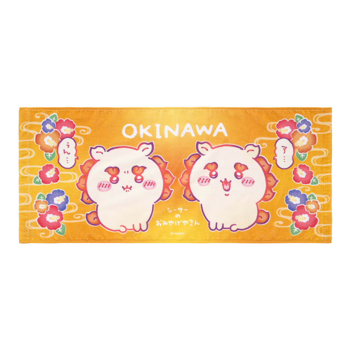 20251204 シーサーのおみやげやさん