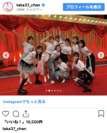 高橋みなみ、AKB48武道館公演のオフショットを公開　※「高橋みなみ」インスタグラム