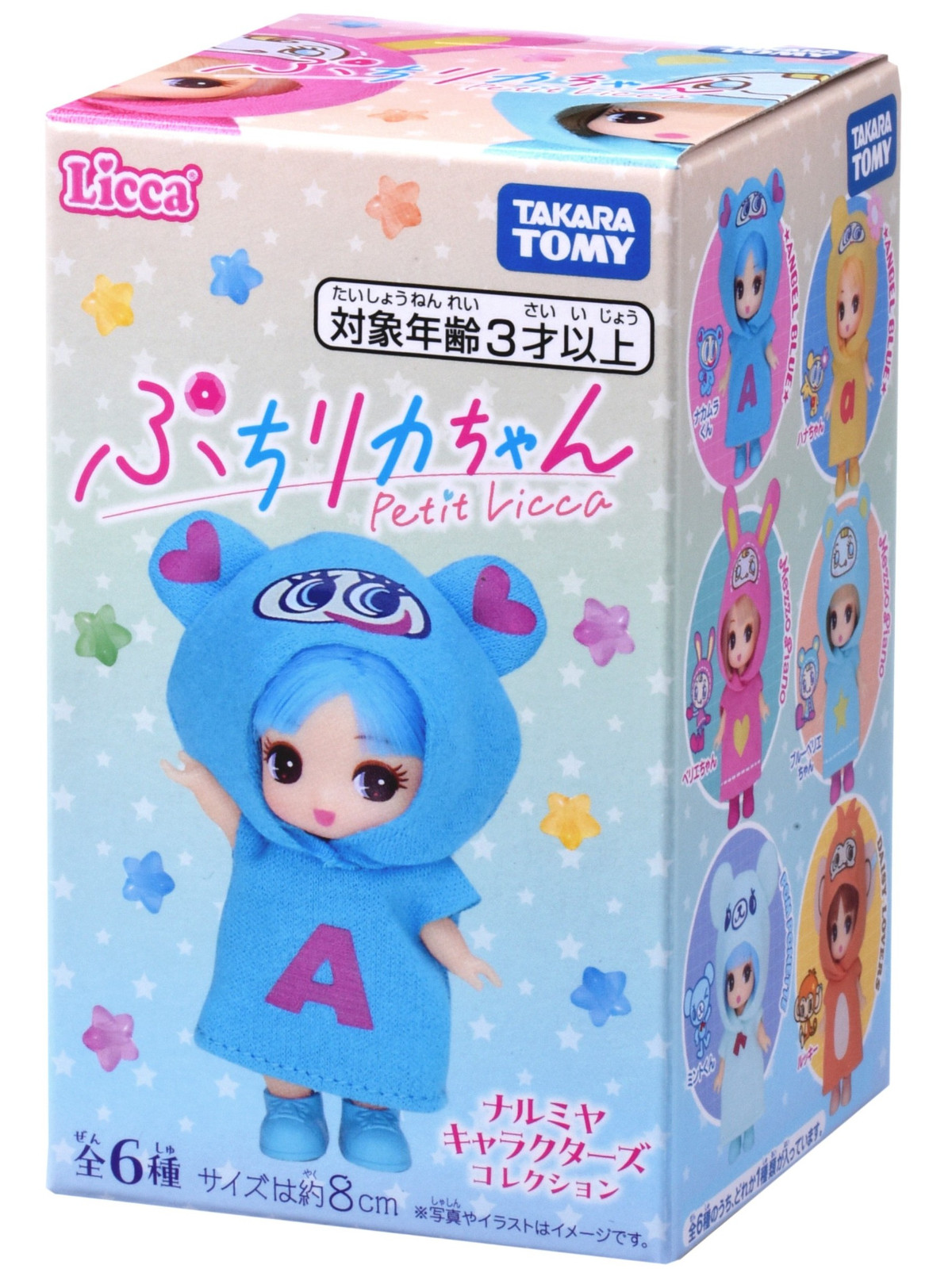 20251225 ぷちリカちゃん