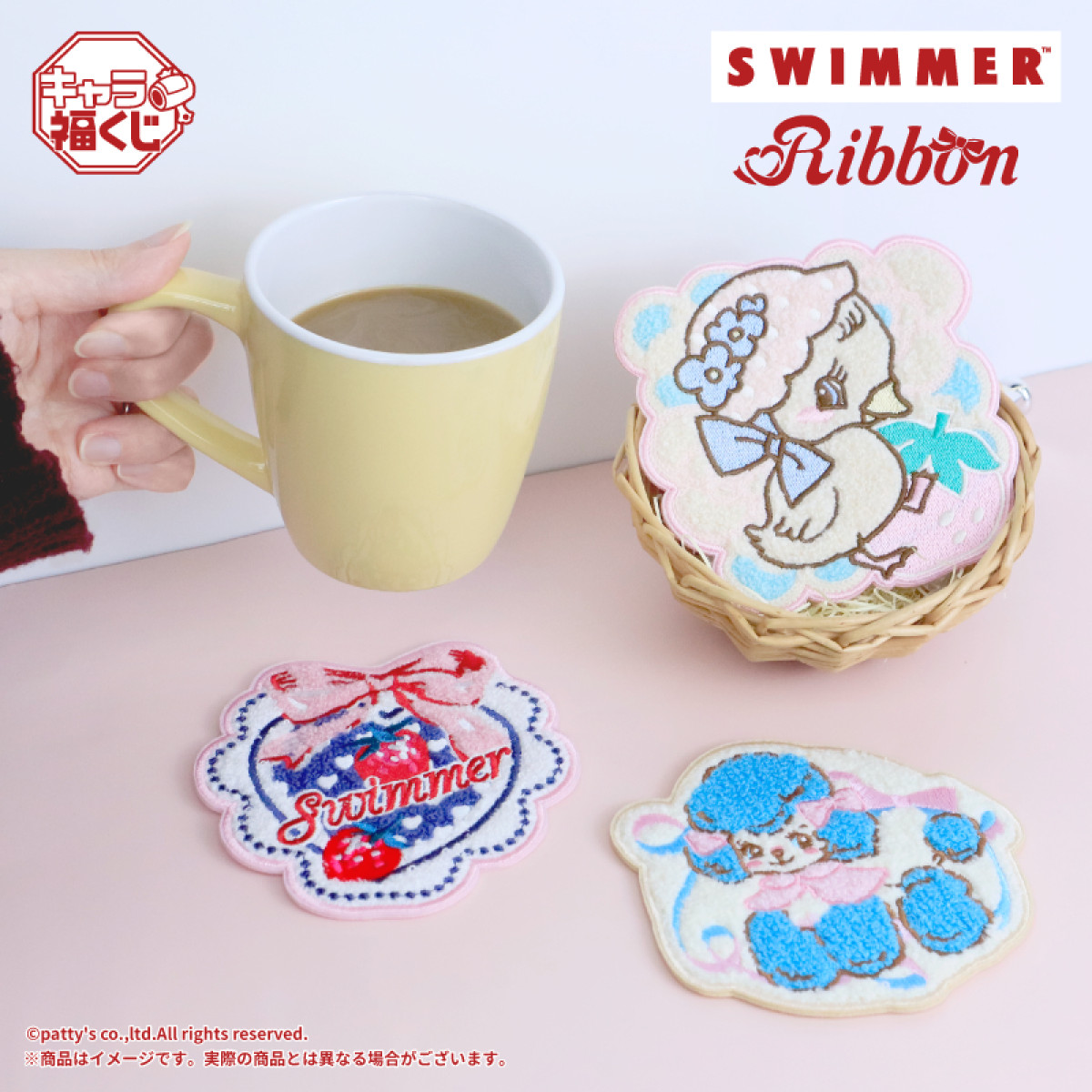 20261203 SWIMMER Ribbon