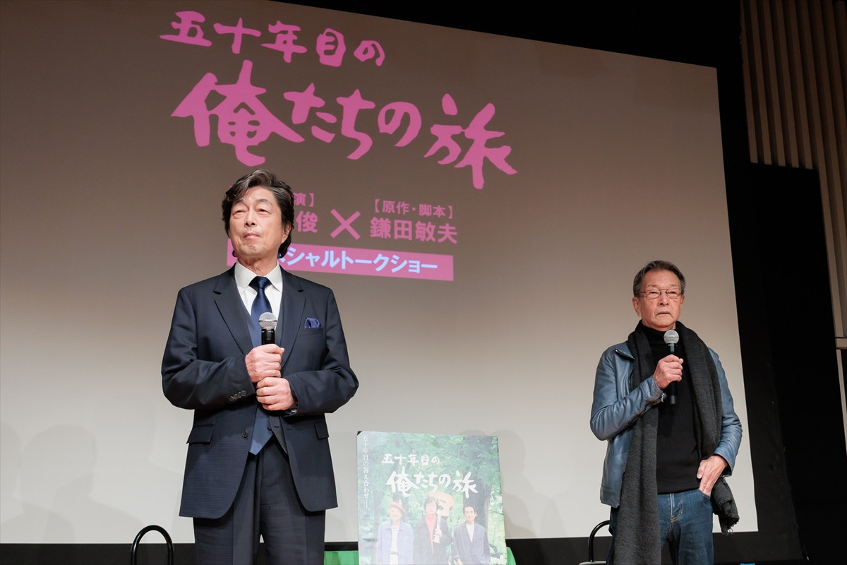 中村雅俊、映画初監督作品は「『国宝』にも似ています」