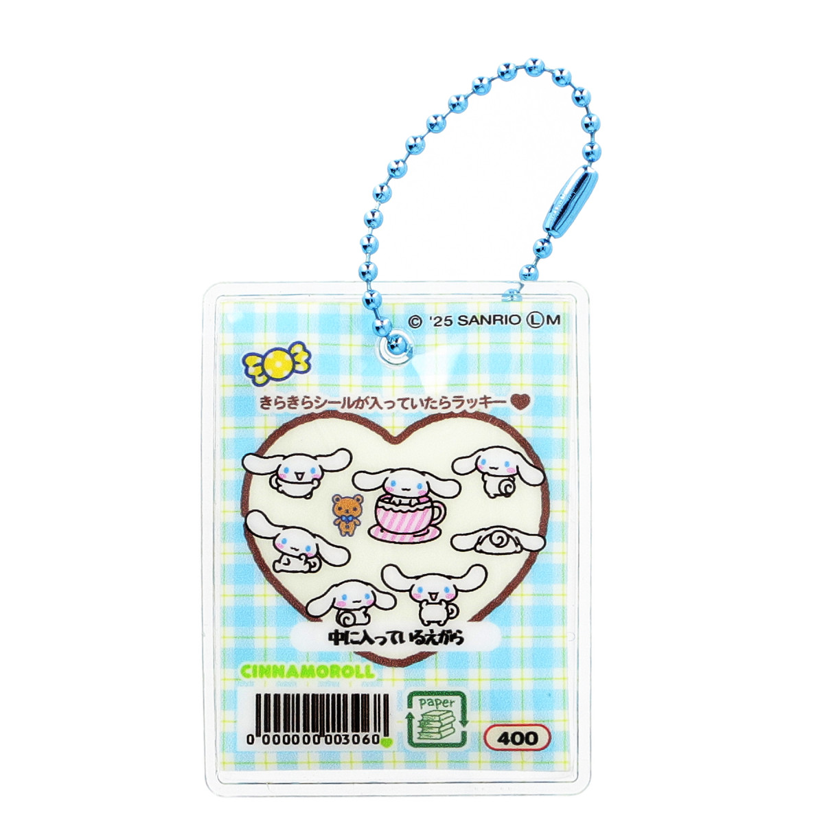 20251218 サンリオキャラクターズ シャカシャカフレークシール風チャーム