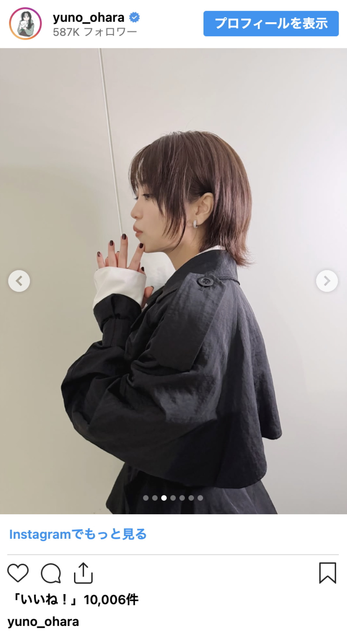 大原優乃、キュートな“探偵風衣装”ショート丈から美脚チラリ　「物凄く可愛い」の声