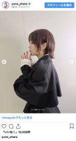 大原優乃、キュートな“探偵風衣装”を披露　※「大原優乃」インスタグラム