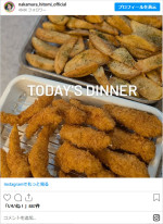 中村仁美、手作り料理　※「中村仁美」インスタグラム