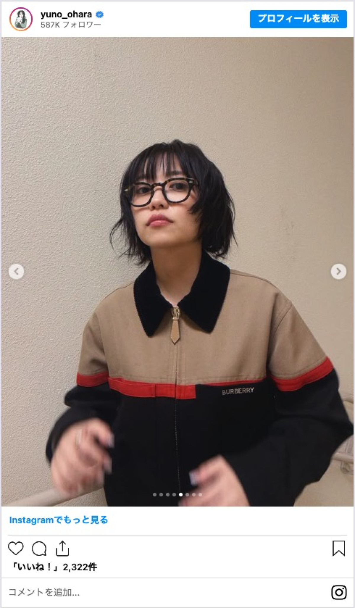 大原優乃、“ちょいウルフ”にイメチェン　「可愛すぎる」「惚れてまう」と絶賛の声