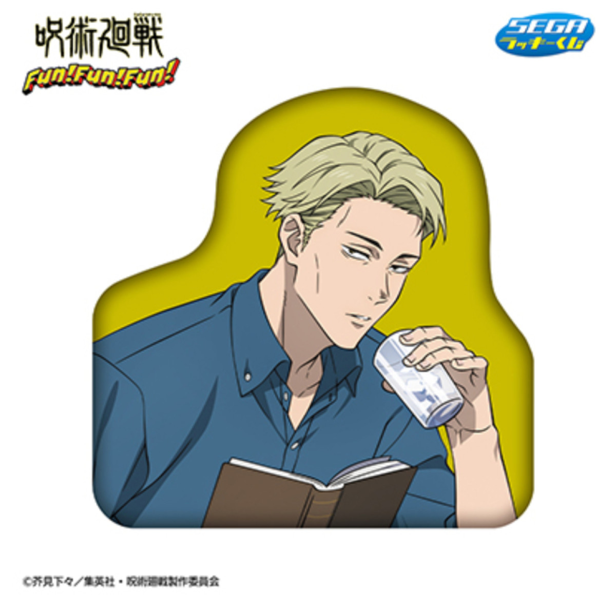 251217_『呪術廻戦』が“セガ ラッキーくじ”