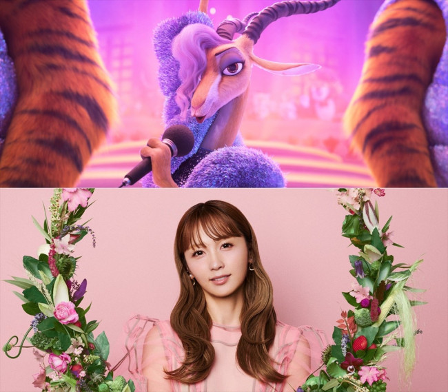 映画『ズートピア２』劇中歌を歌うガゼル役・Dream Ami