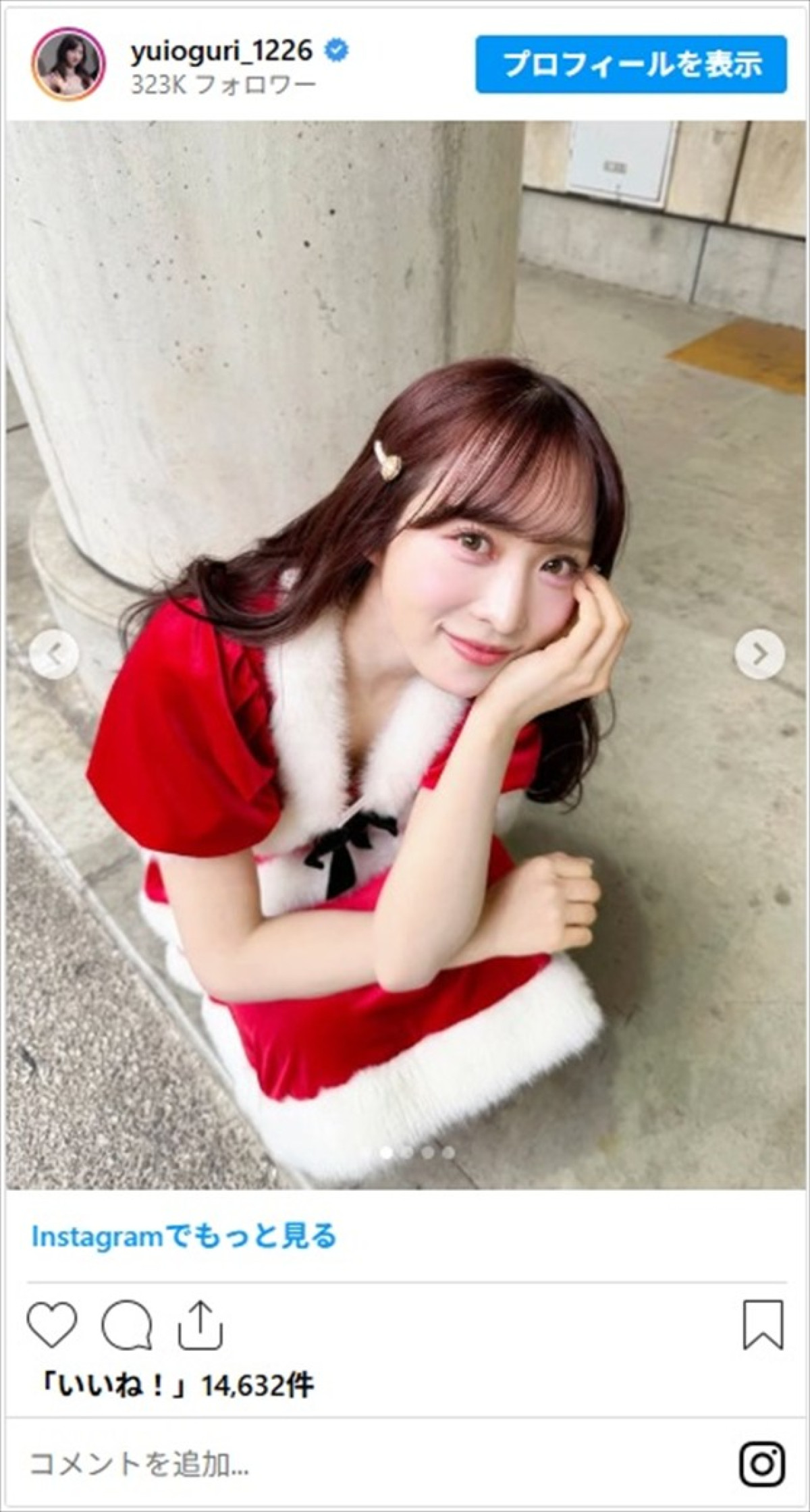 アイドル、グラドル、女子アナまで！　美女たちの“ミニ丈”サンタコスプレに視線はくぎ付け「言葉失うレベル」「脚が長くて細くてきれい」