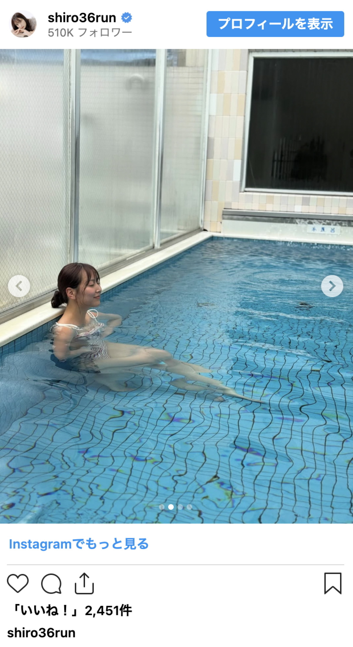 元NMB48美女、銭湯を満喫する姿に反響「ほんまに可愛すぎるー」