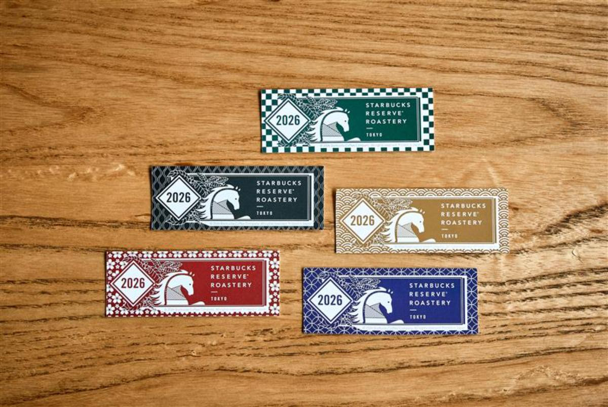 251223「スターバックス リザーブ ロースタリー 東京」