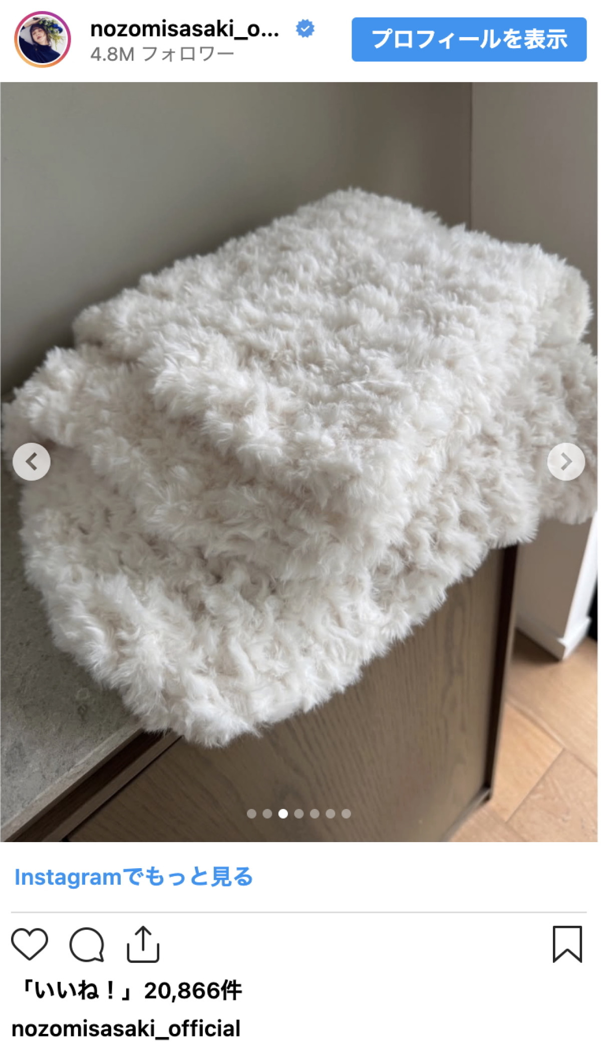 佐々木希の編み物、クオリティにファンビックリ「本当に上手!!」「可愛い」