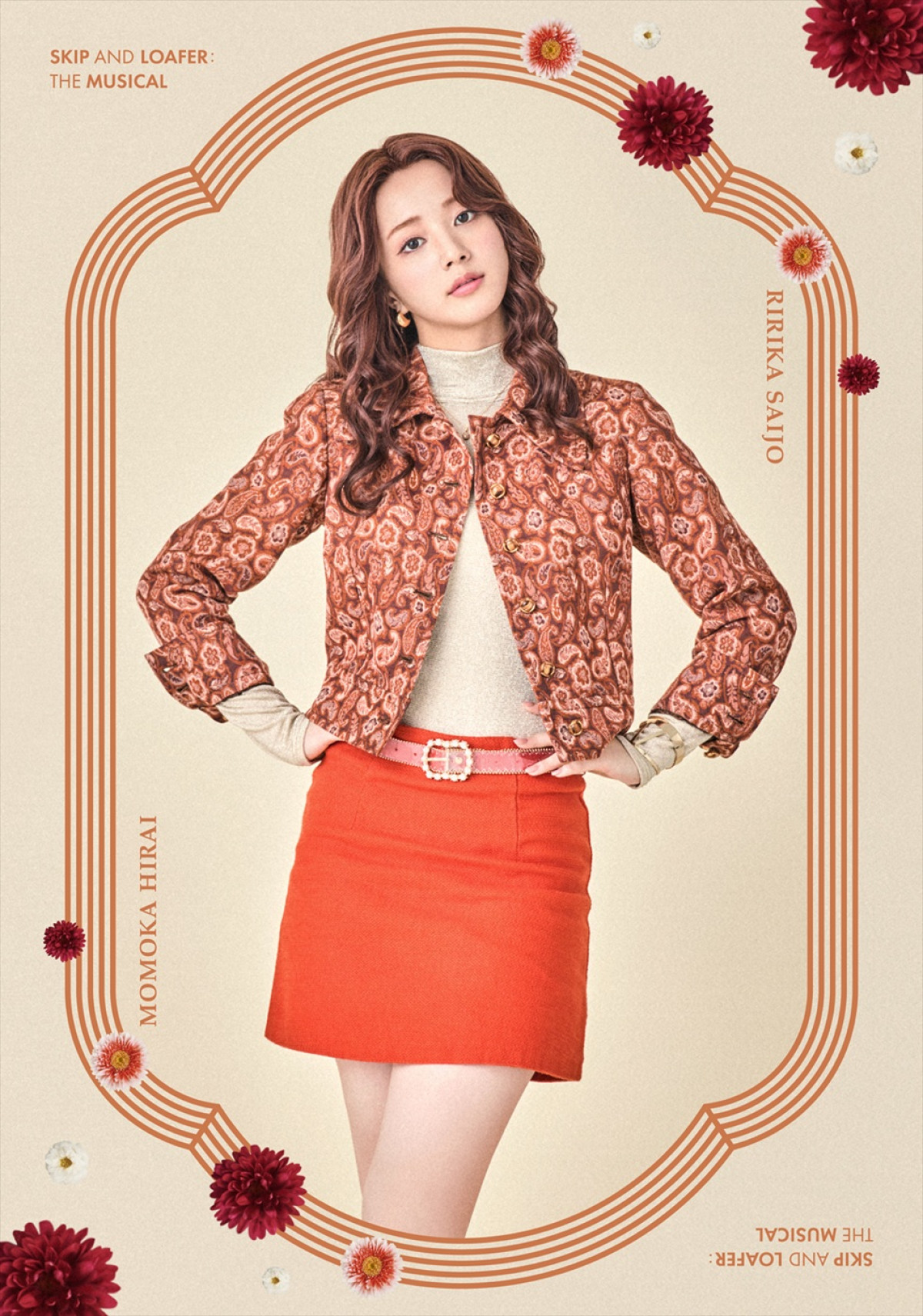 清水美依紗×吉高志音W主演ミュージカル『スキップとローファー』キャラビジュ一挙解禁！