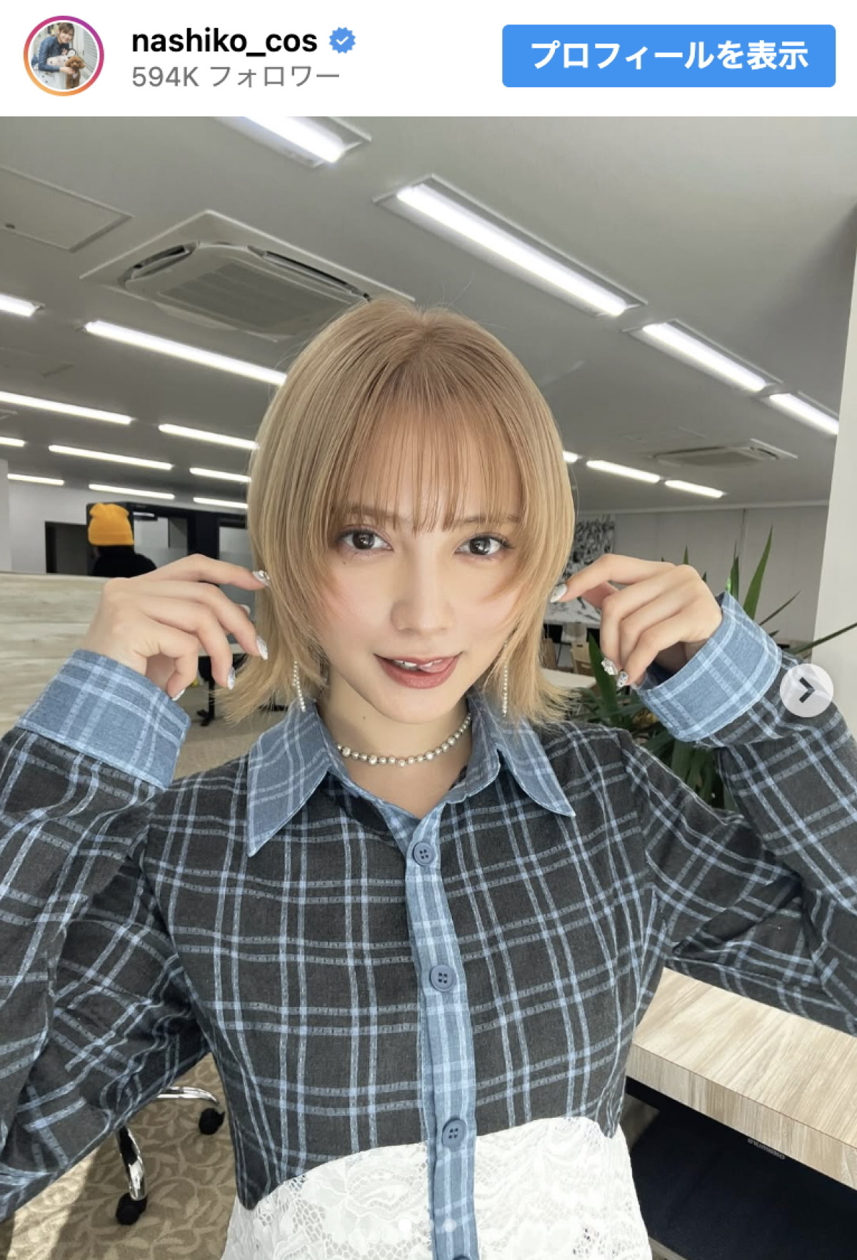 史上初ショート＆金髪でイメチェン！　※「桃月なしこ」インスタグラム