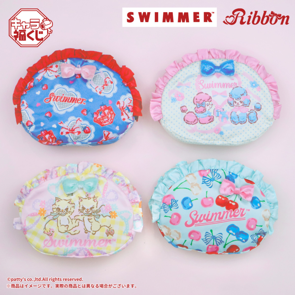 20261203 SWIMMER Ribbon