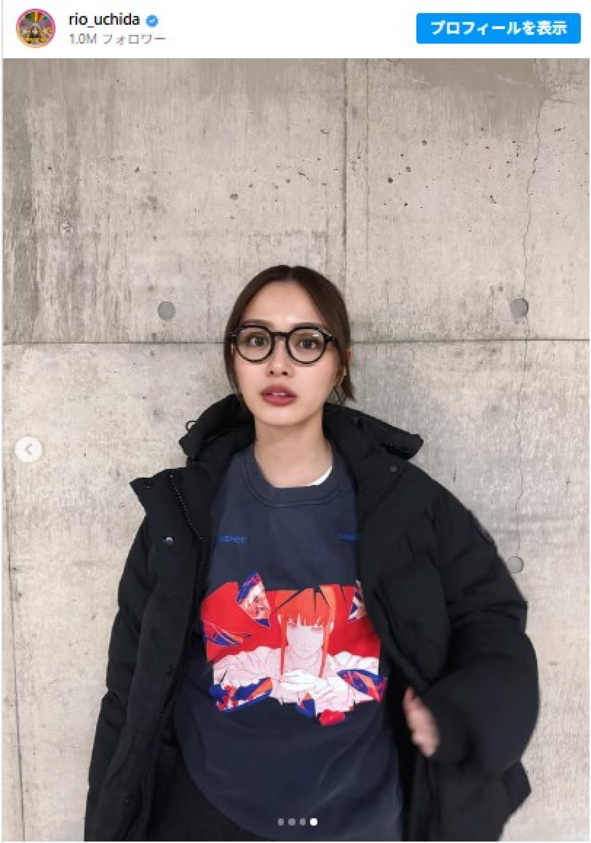 内田理央、珍しいミニスカショット　※「内田理央」インスタグラム