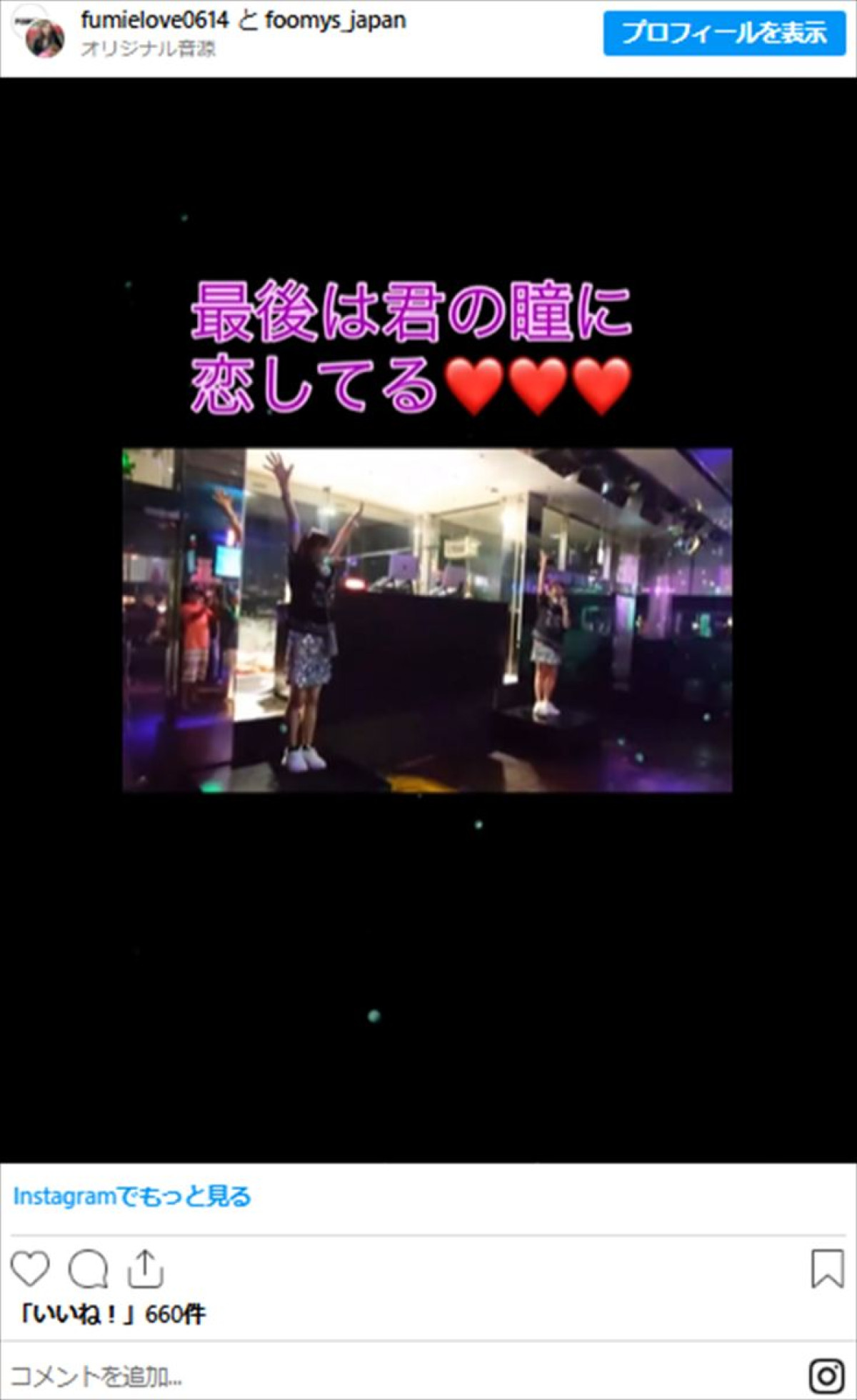 ほしのあき48歳、かとうれいこ56歳ら4、50代美女のミニスカ姿が「スタイル抜群」「魅力的」　絶賛の声集まる