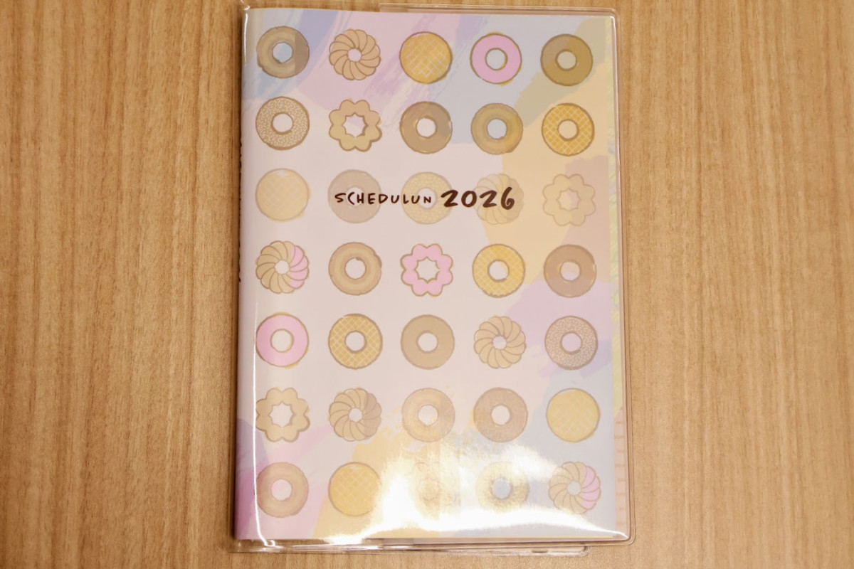 20261205 ミスド開封