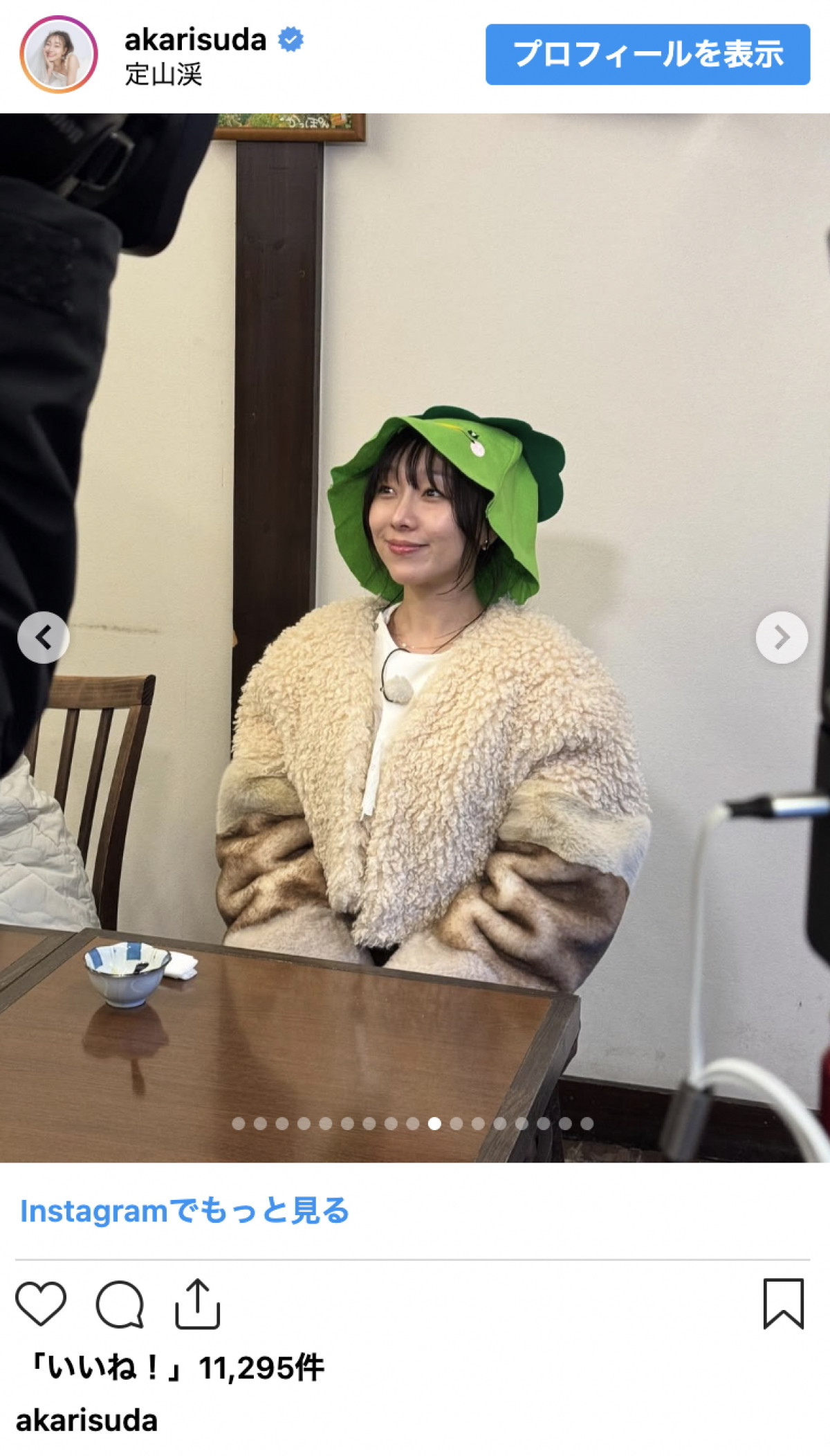 須田亜香里、美肌あらわの温泉シーンに反響「お肌が美しい」「これは身も心もポカポカ」