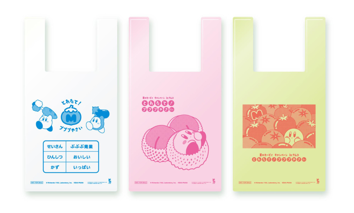 251204「星のカービィキャンペーン in ナムコ とれたて！　プププやさい」