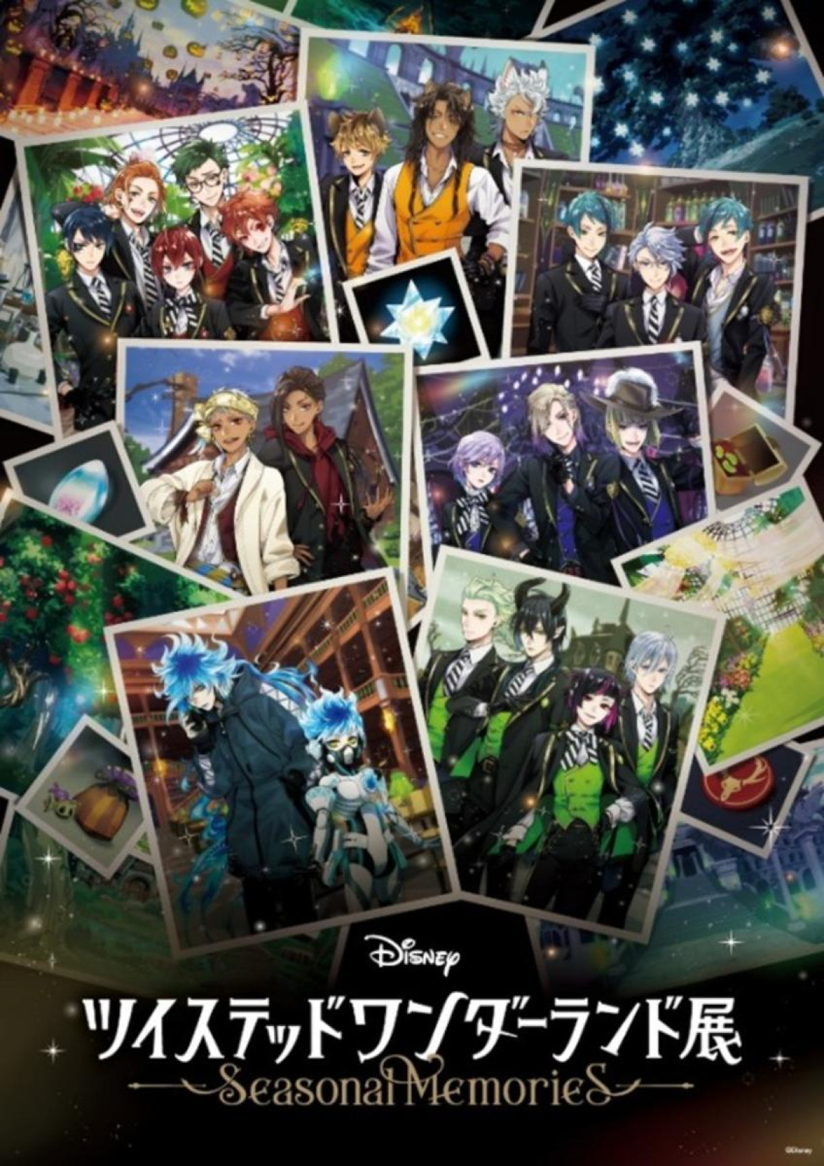 六本木で『ツイステ』展覧会が開催決定! ゲーム内で実施されたイベントの展示やグッズを用意