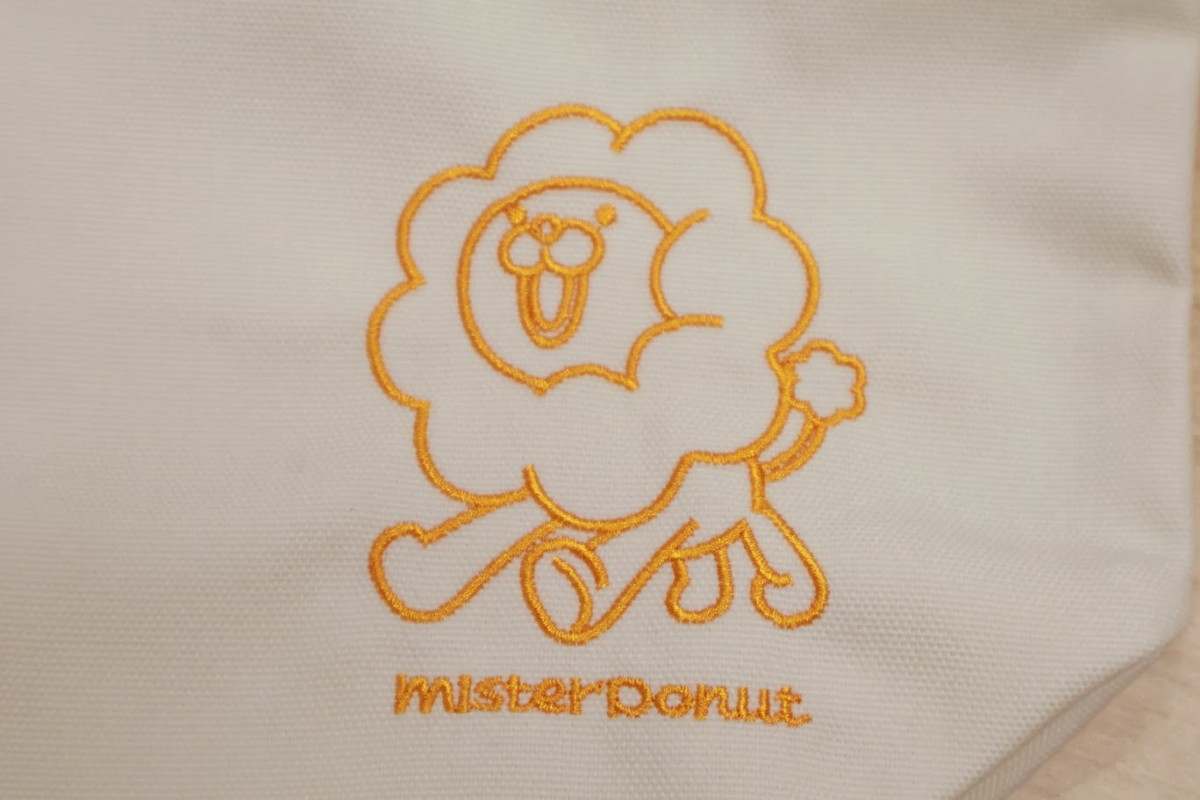 20261205 ミスド開封