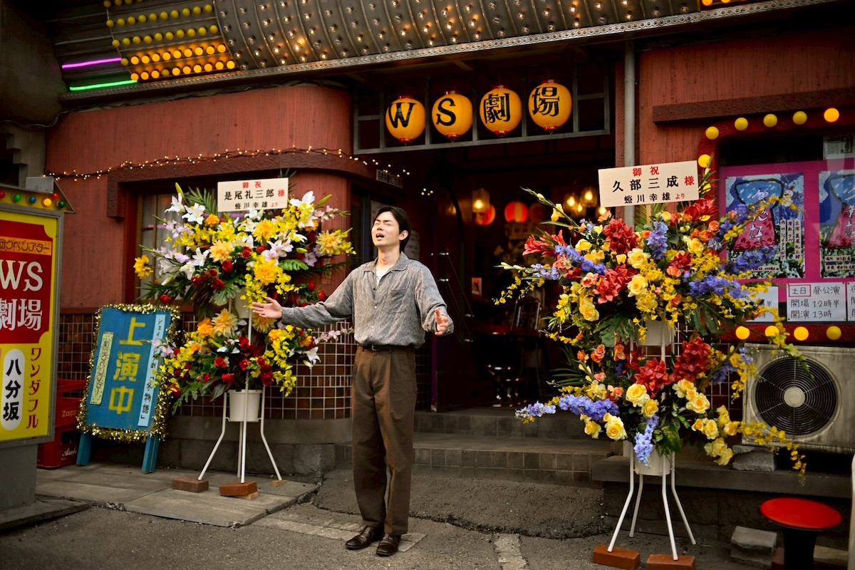 『もしがく』第10話 “久部”菅田将暉、“蜷川”小栗旬からの高い評価に感無量