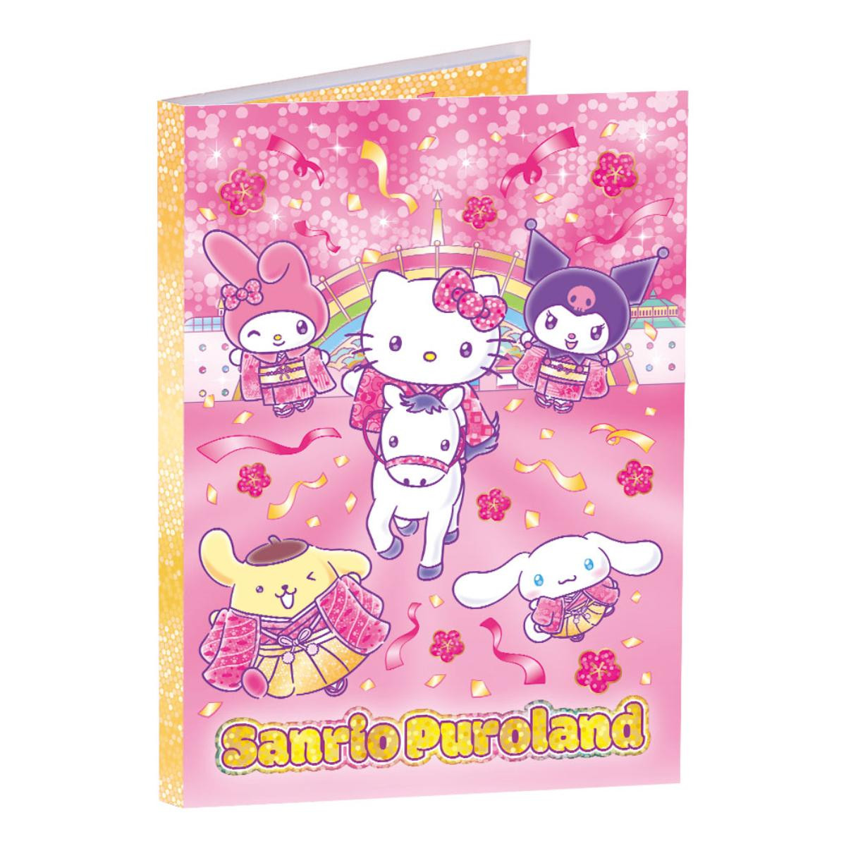 251213「New Year Festival Viva 2026」