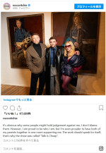 マドンナ＆ガイ・リッチー元夫婦が奇跡の再会！　息子ロッコの個展で3ショット　※「ロッコ・リッチー」インスタグラム