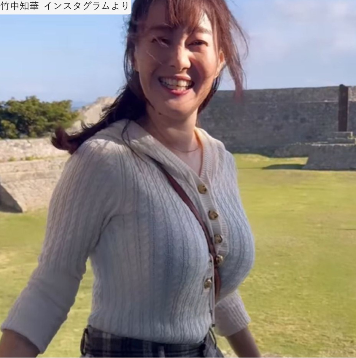 竹中知華、ソロショット　※「竹中知華」インスタグラム