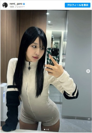 はみ出し過ぎてもはや怖い！　椚マイカのピッタピタショット　※「椚マイカ」インスタグラム