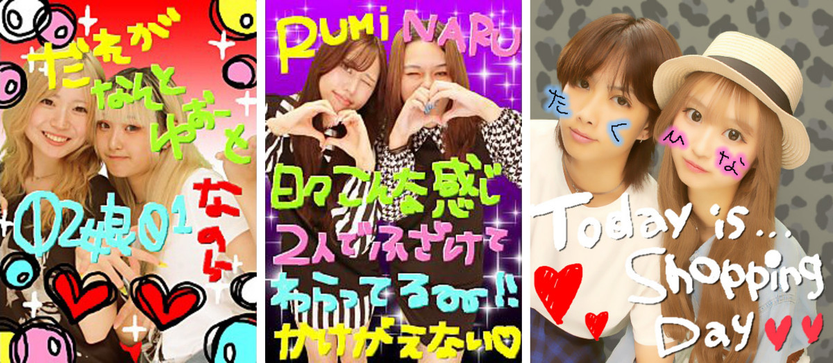 20251209_DEAR 令和&平成 ウチらの伝説プリ