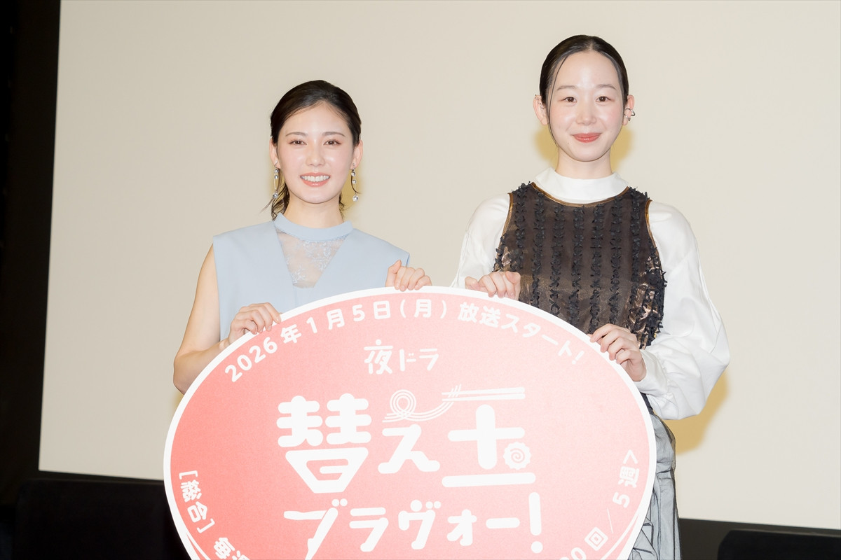 北香那、撮影で1日に7杯のラーメンを食べた「ハッピーな気持ちでしかなかったです」