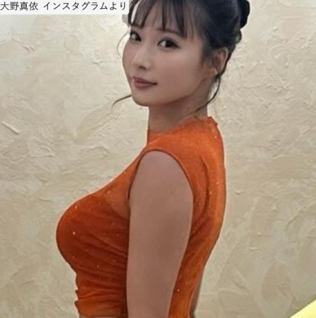 大野真依、ソロショット　※「大野真依」インスタグラム