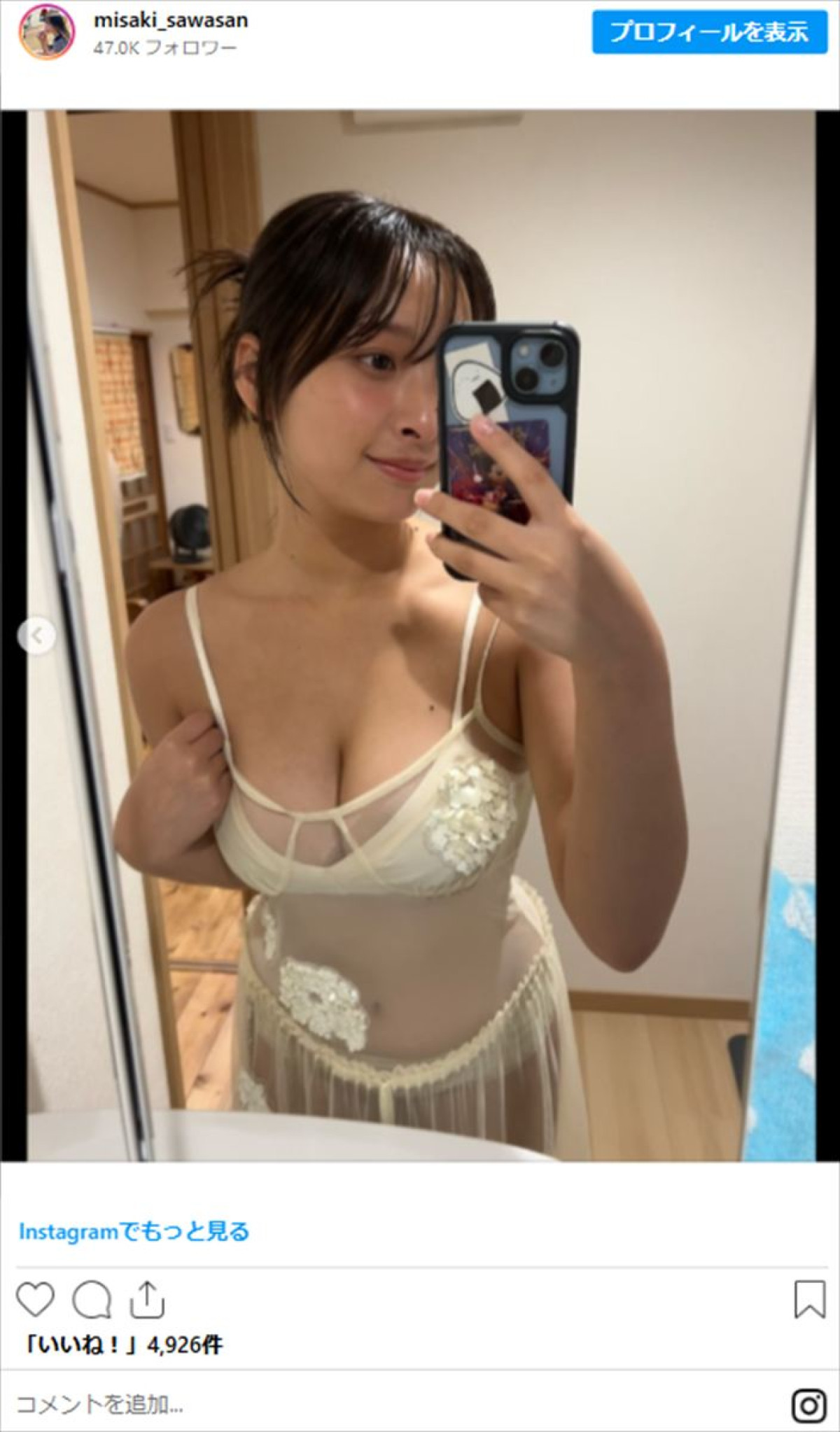 19歳の新人グラドル・沢美沙樹、ニット姿がスタイル抜群！　「美しすぎる」「最高です」と絶賛の声