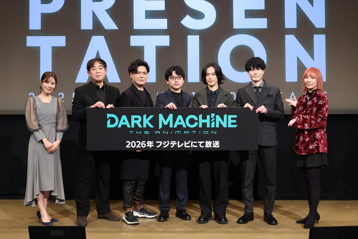 オリジナルアニメ『DARK MACHINE THE ANIMATION』来年フジで放送へ　小野賢章・内山昂輝・杉山里穂ら出演