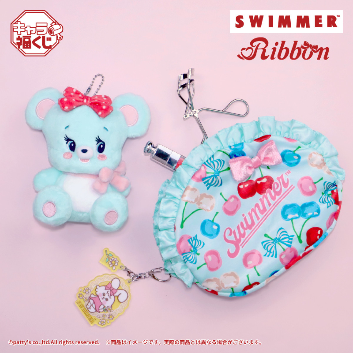 20261203 SWIMMER Ribbon