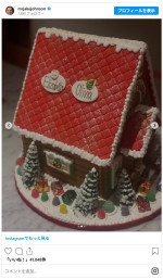 トム・クルーズが共演俳優に贈ったジンジャーブレッドハウス　※「ジェイク・ジョンソン」インスタグラム