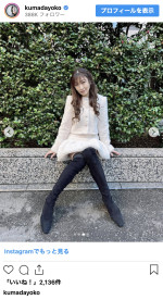 ミニスカセットアップで抜群プロポーションを披露　※「熊田曜子」インスタグラム