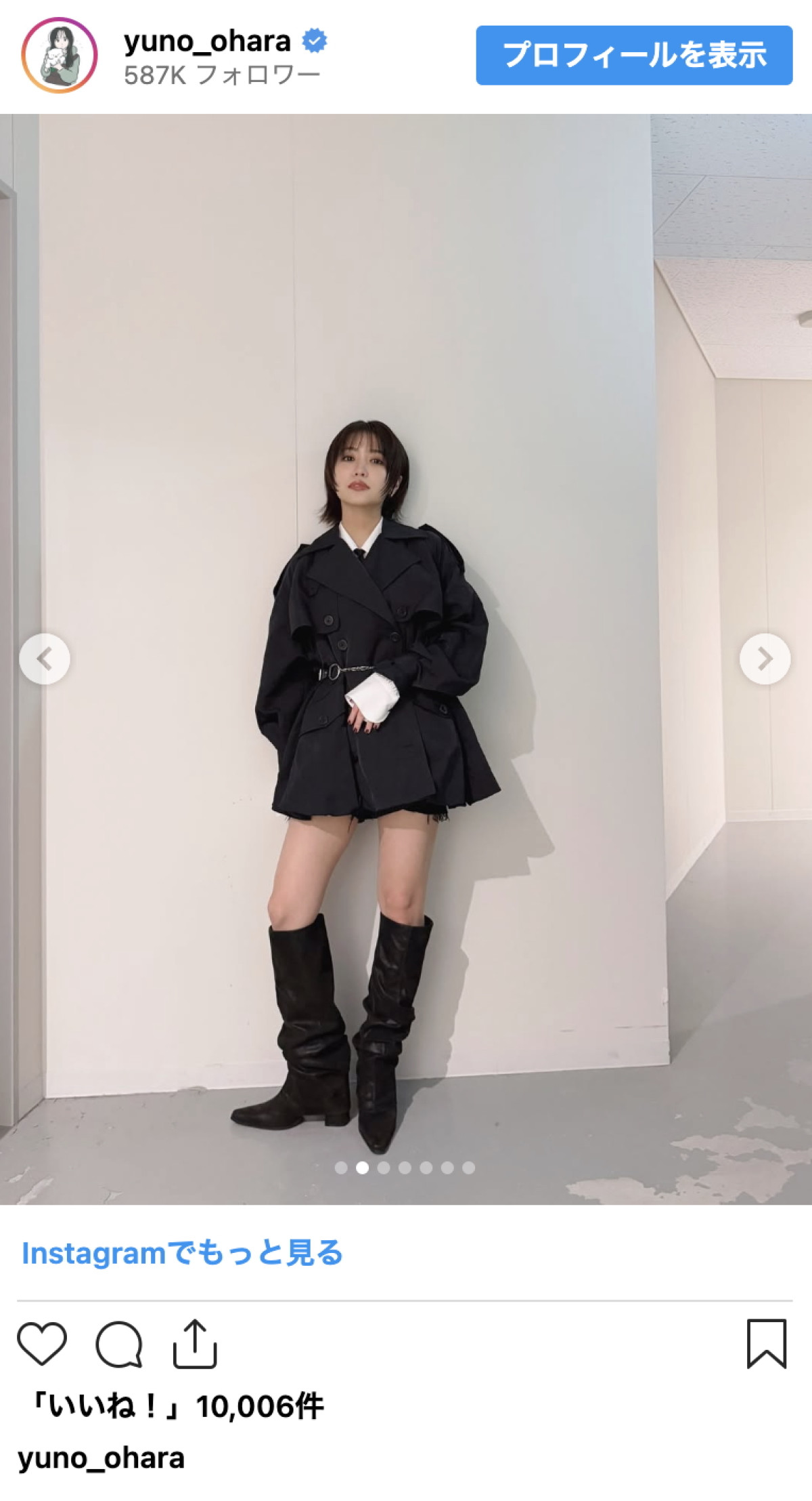 大原優乃、キュートな“探偵風衣装”ショート丈から美脚チラリ　「物凄く可愛い」の声