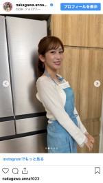 中川安奈、エプロン姿を披露　※「中川安奈」インスタグラム