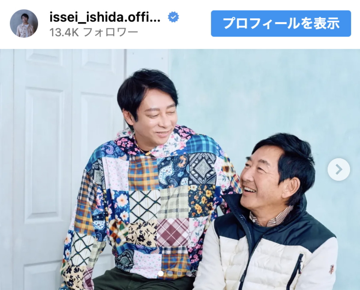 石田純一＆いしだ壱成、親子で“若返り”「昔の壱成だあ〜」「カッコ良過ぎる親子」