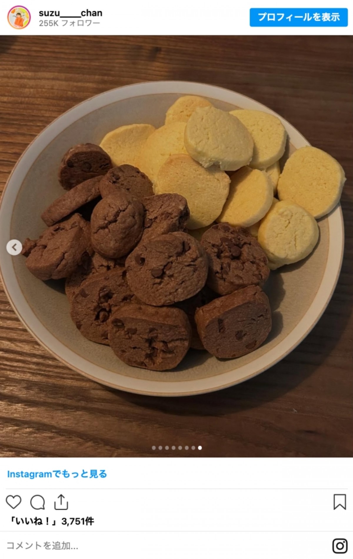 山之内すず、料理上手すぎる食卓披露「全部美味しそう」「レシピ載せて」とファン絶賛