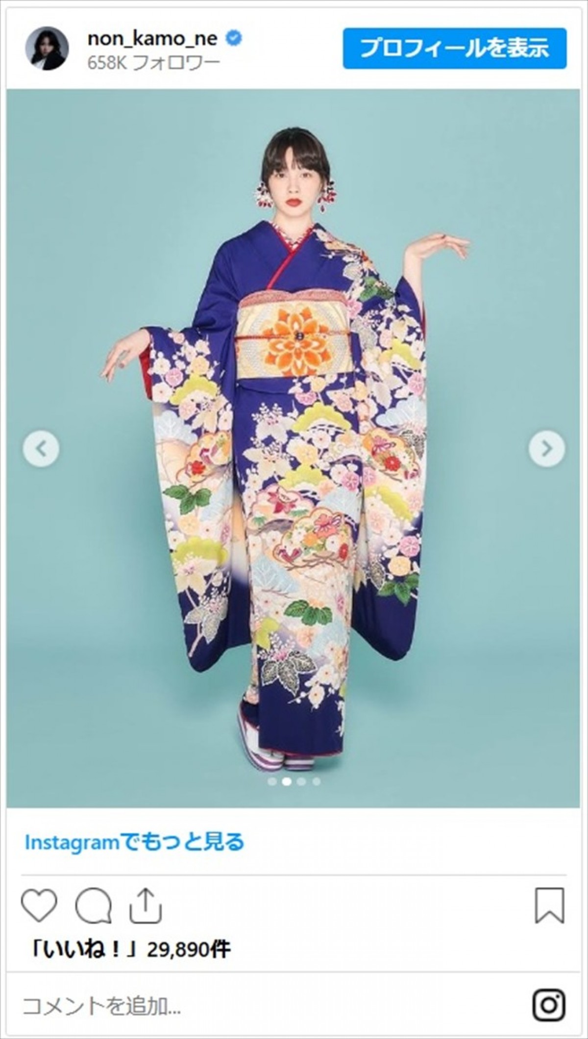 女優や人気女子アナが新年のごあいさつ　麗しい美女たちの着物姿に「日本美人で素敵」「新年早々眼福」