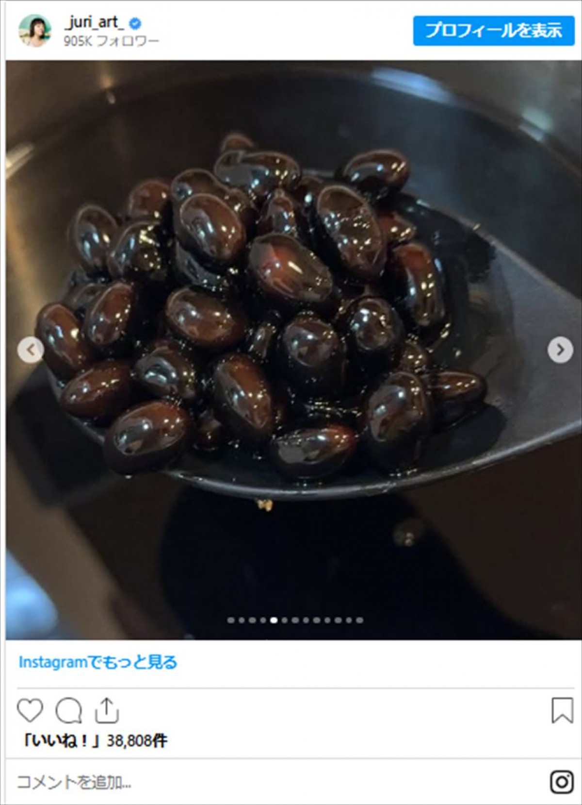 芸能人の手作り“おせち料理”がすごい　「華やか」「本当においしそう」